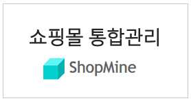 샵마인
